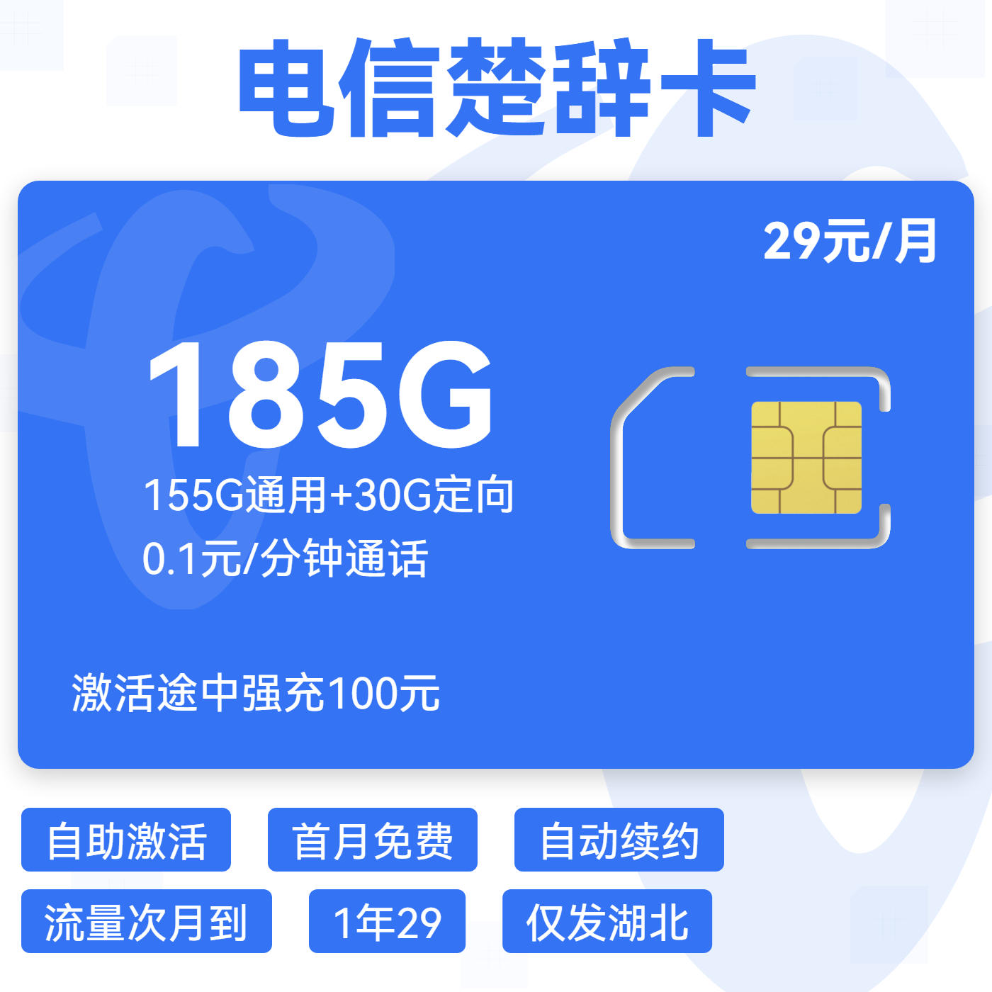 主图