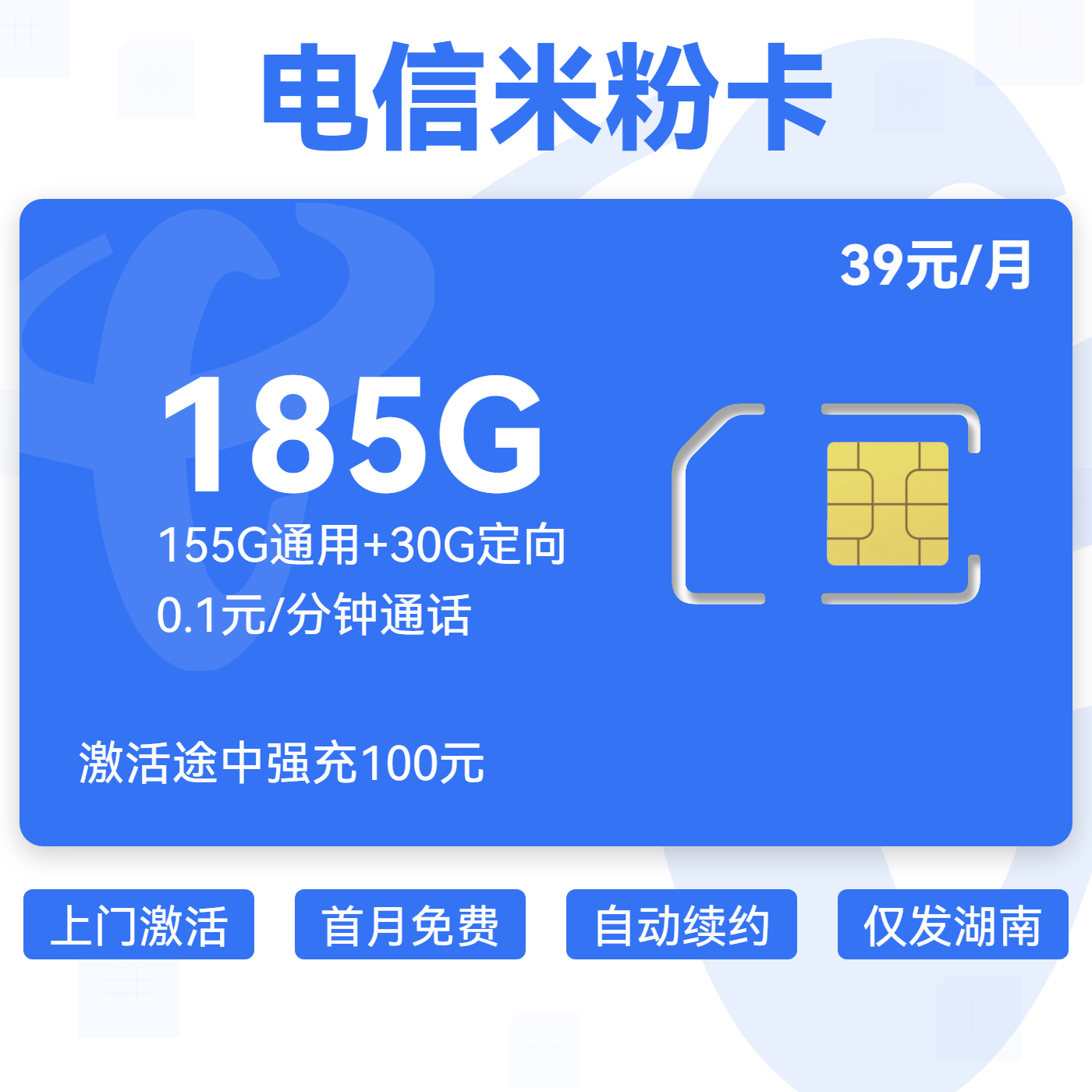 主图