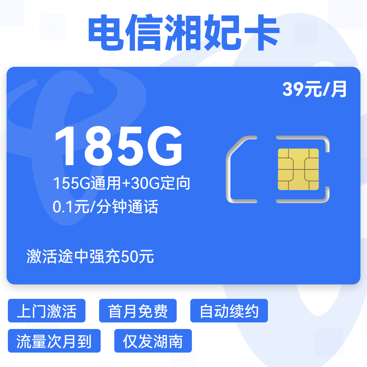 主图