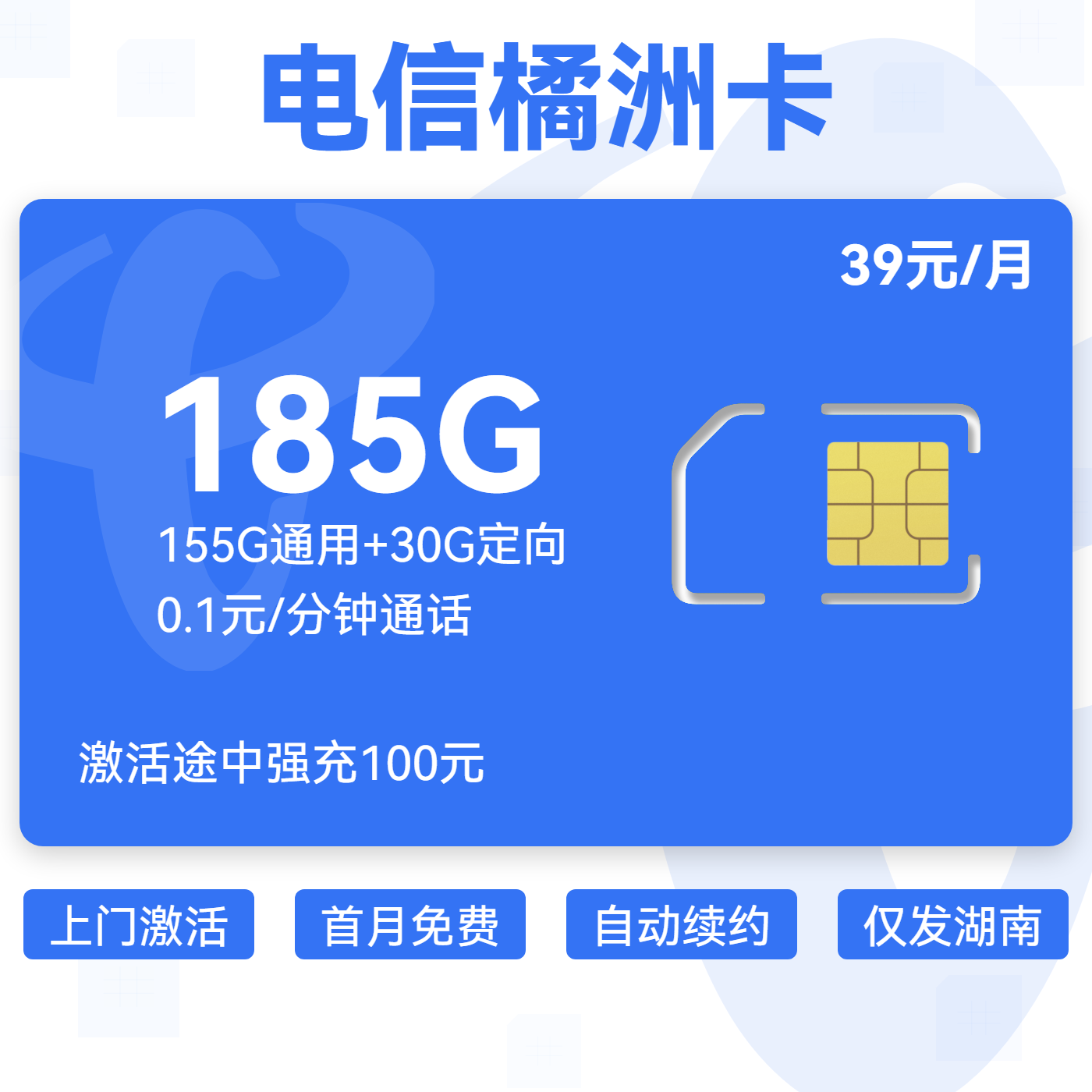 主图