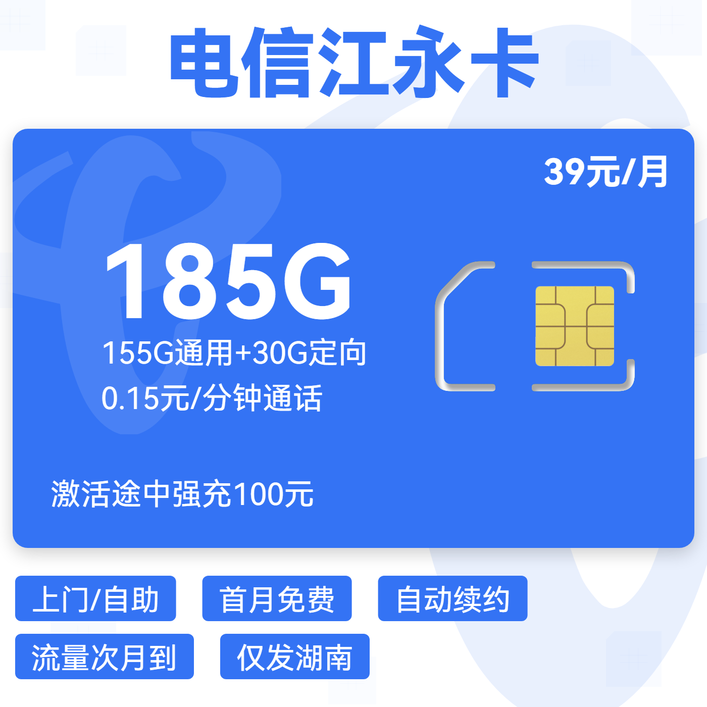 主图