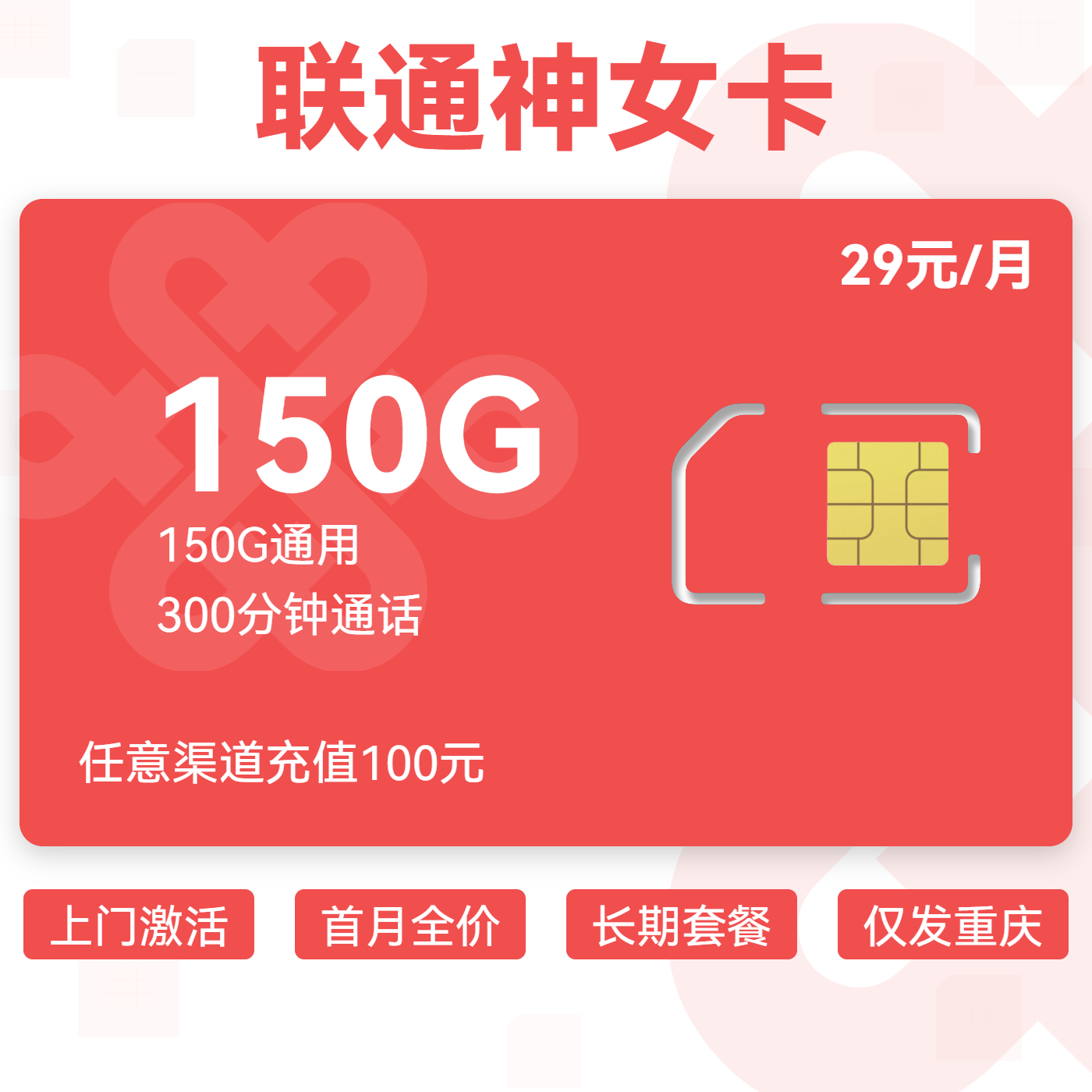 主图