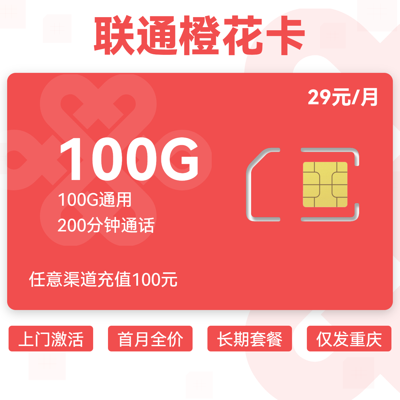 主图