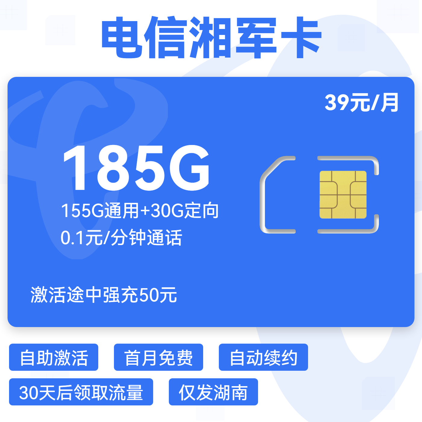 主图