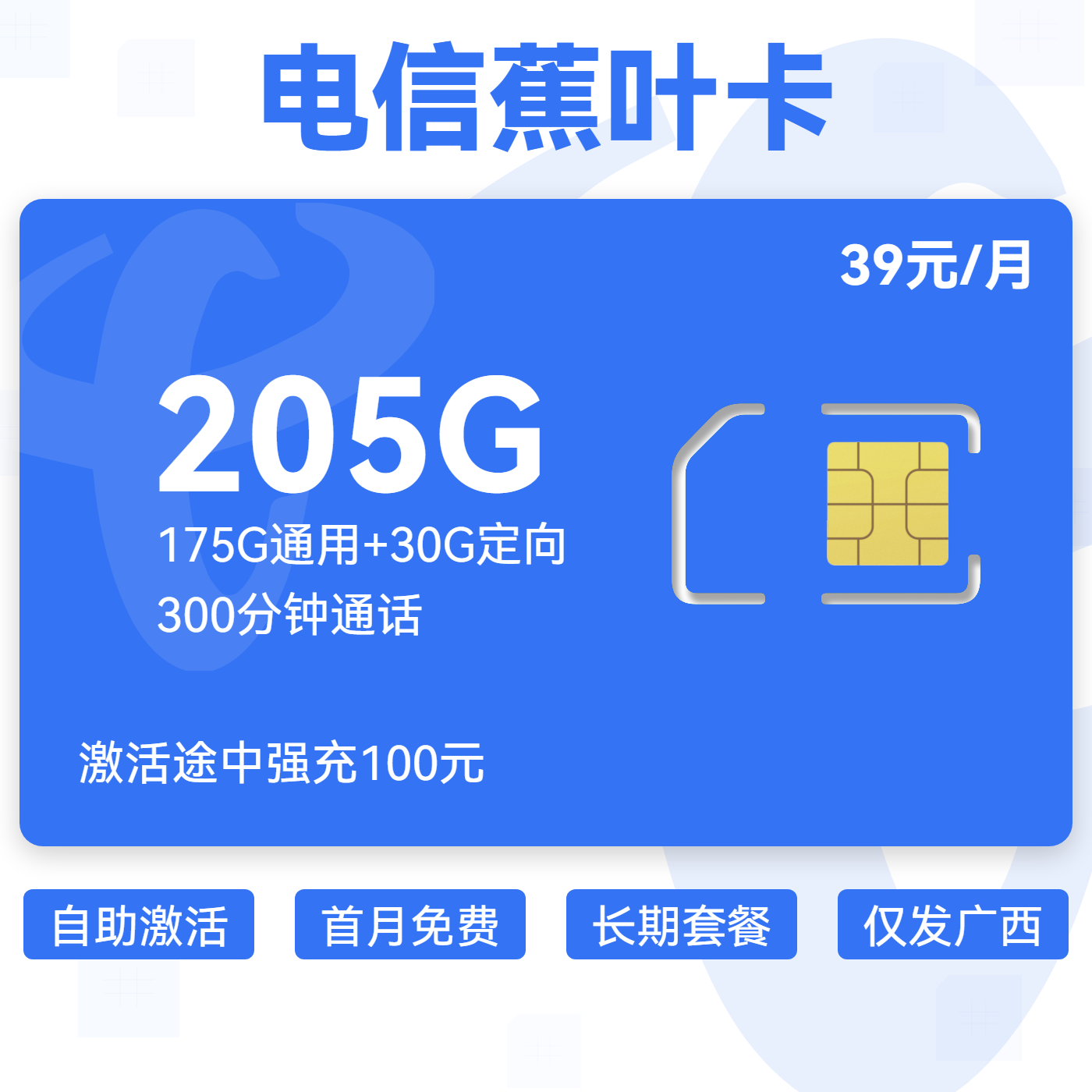 主图