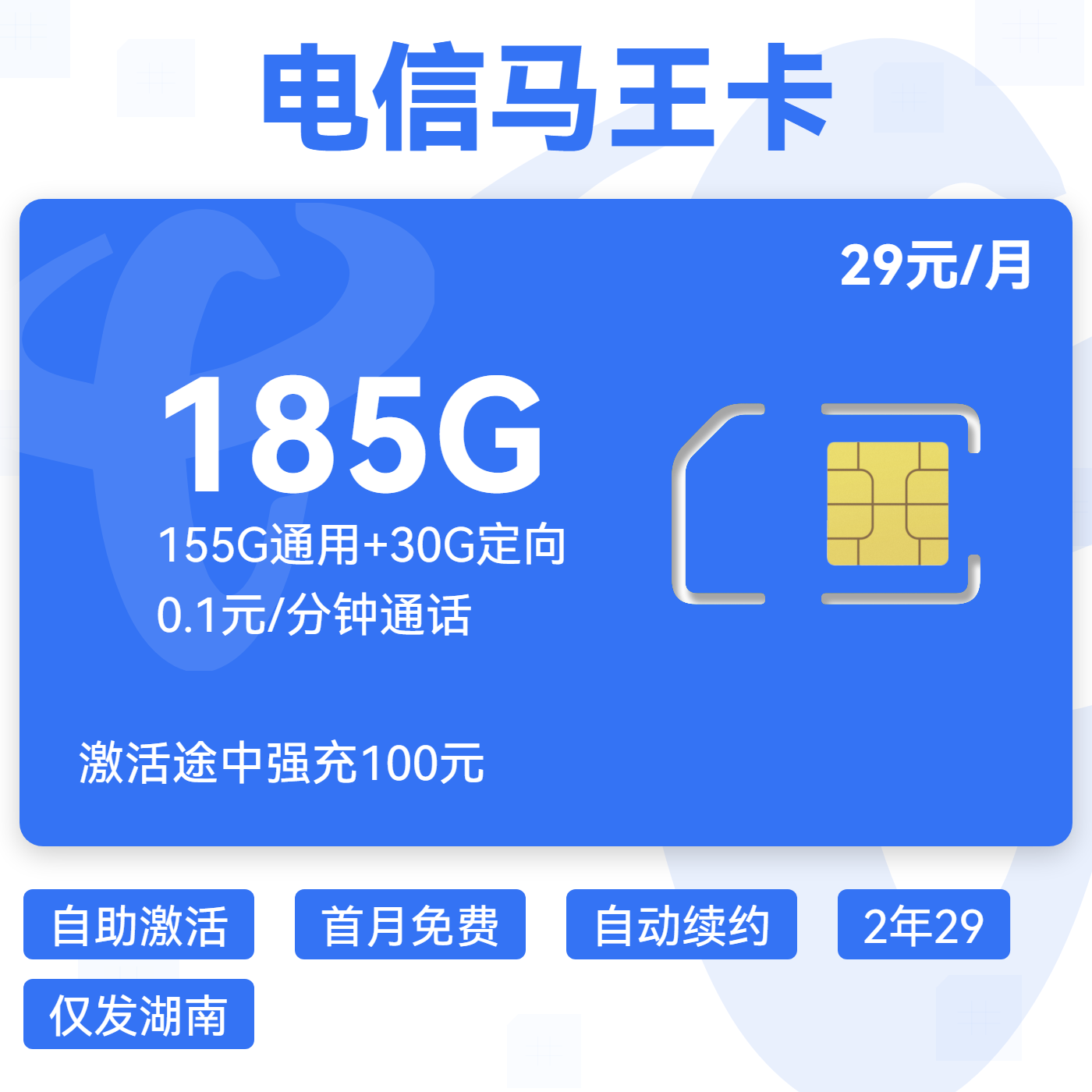 主图