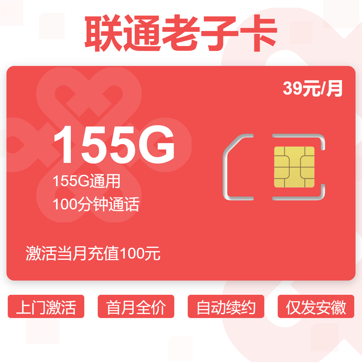 主图