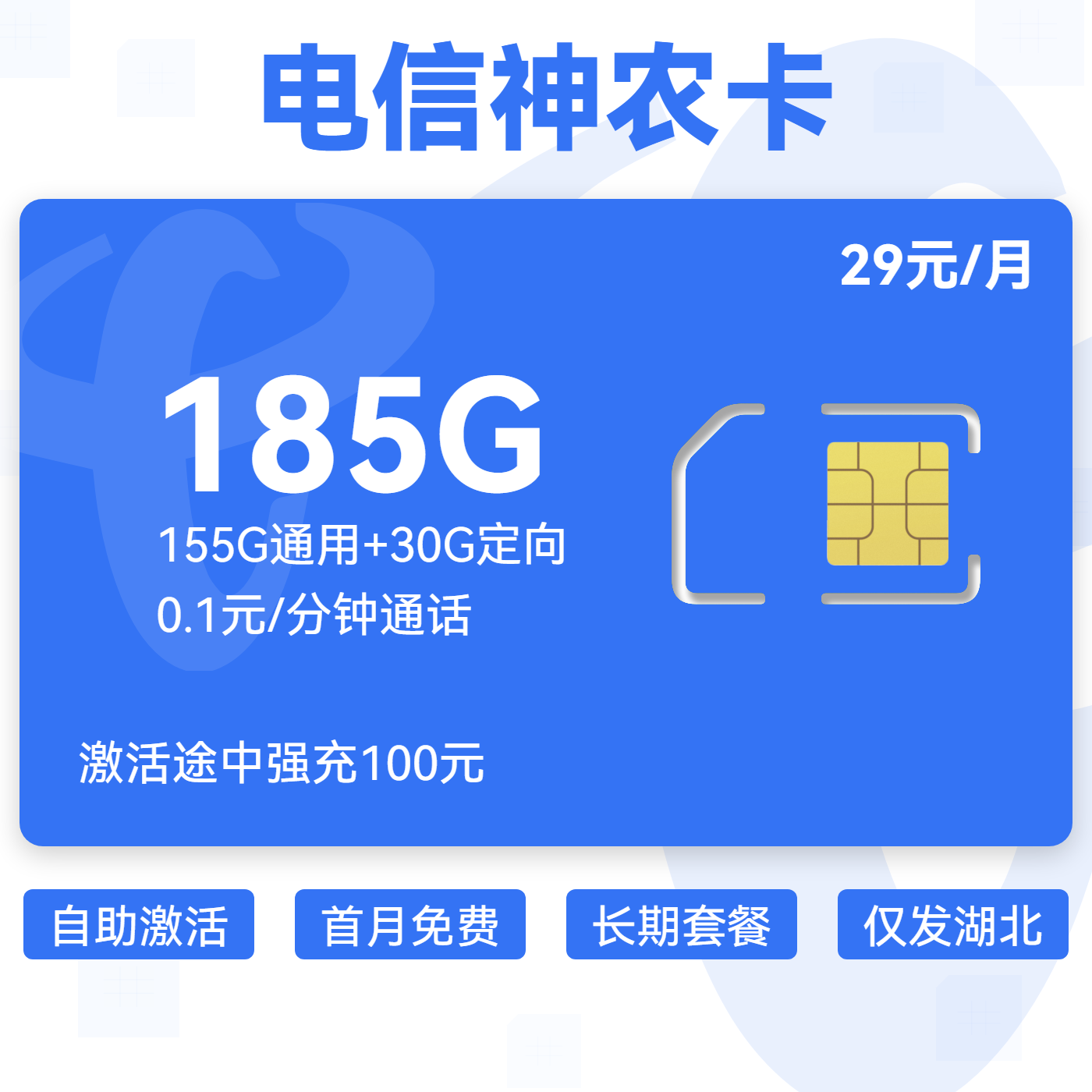 主图