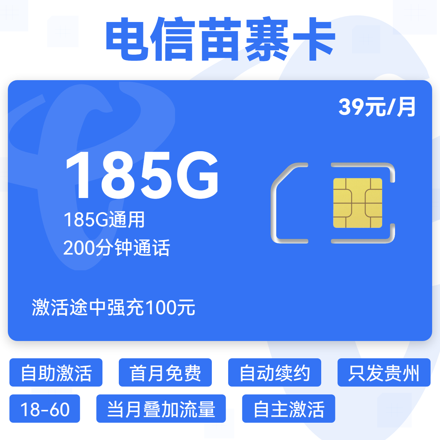 主图