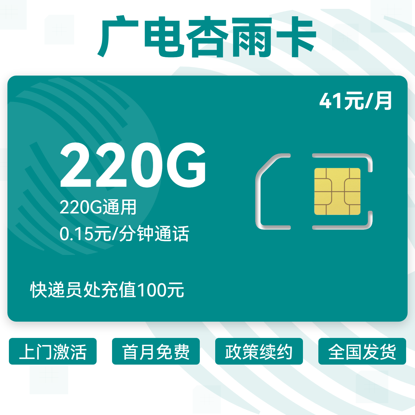 主图