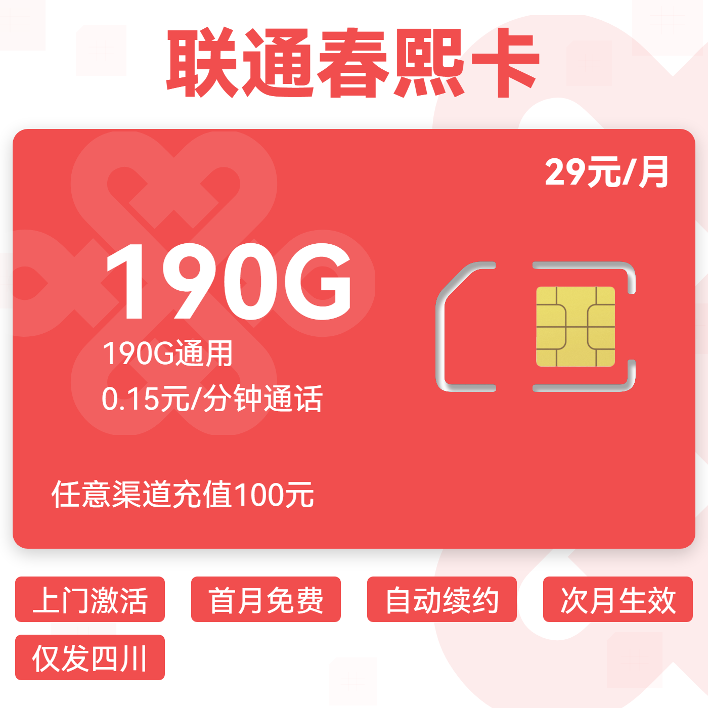 主图