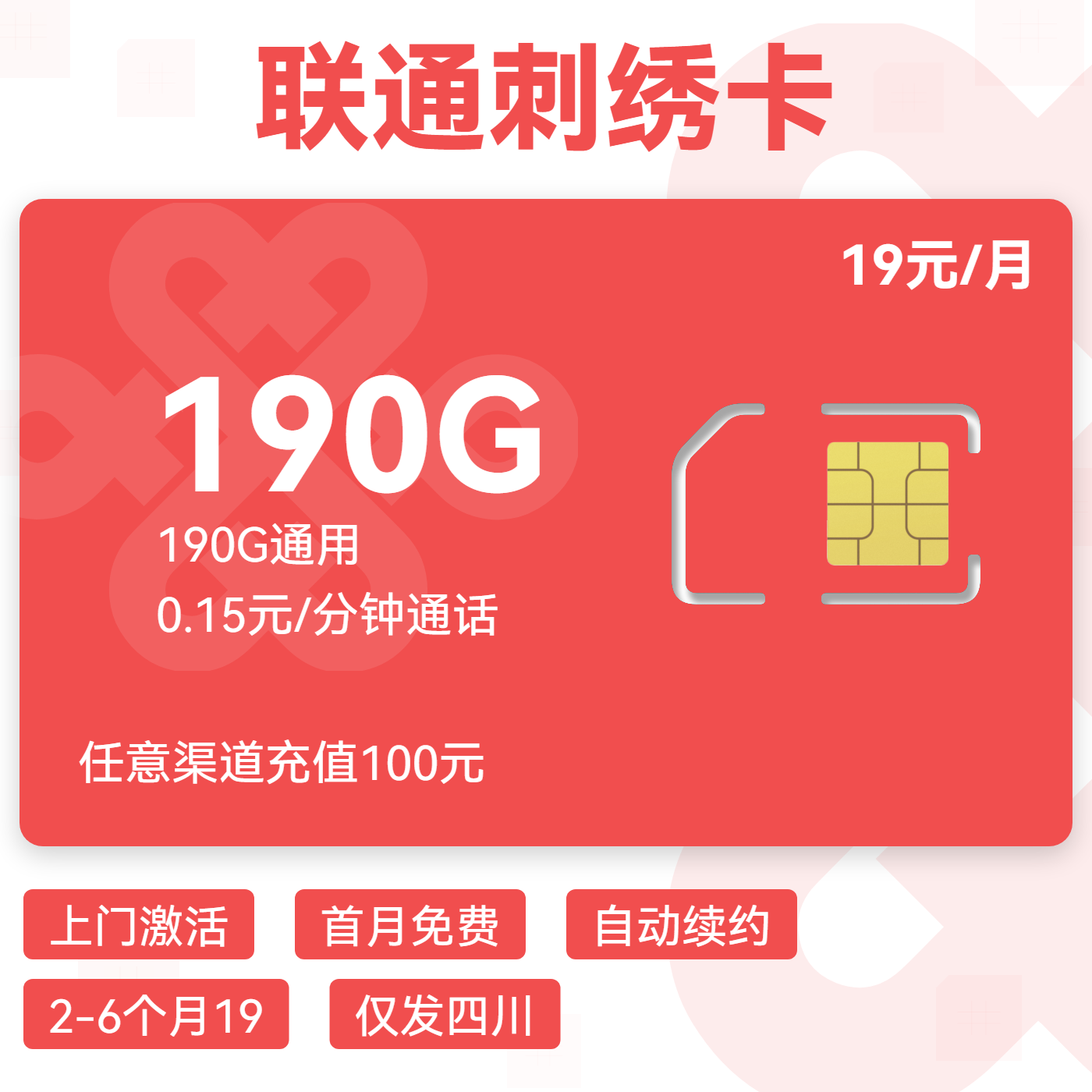 主图