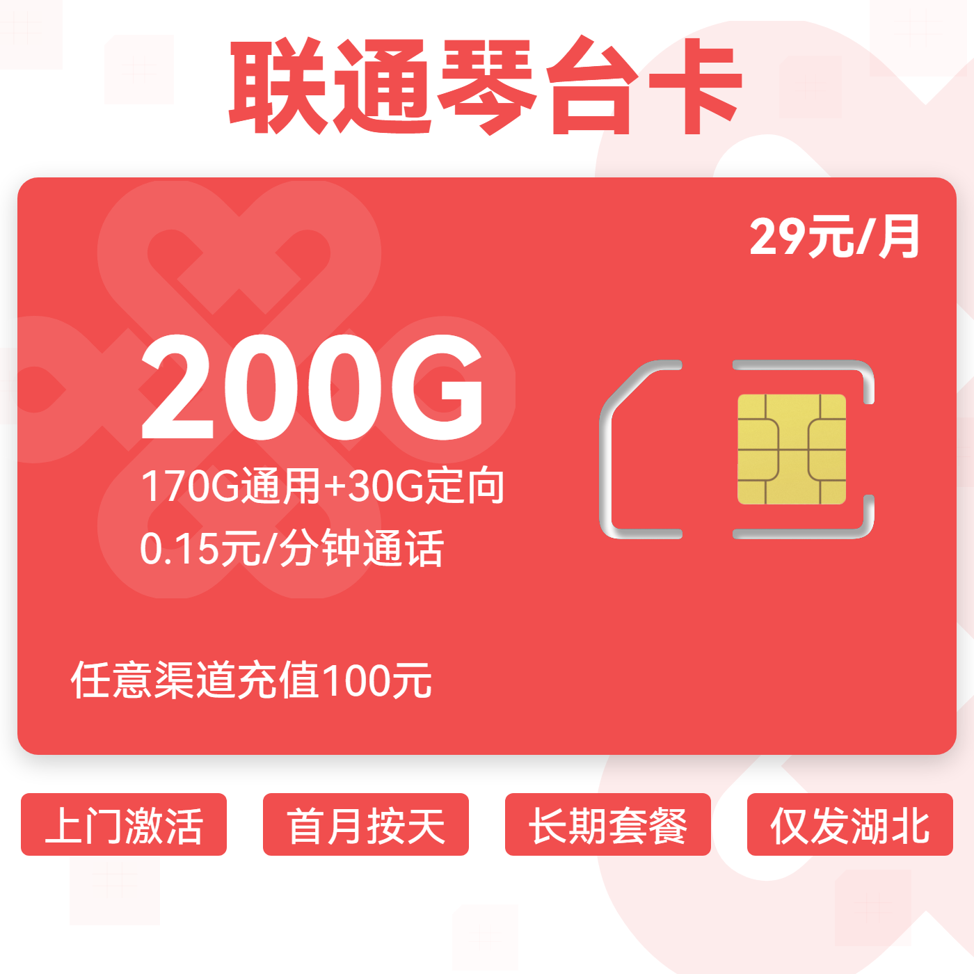 主图