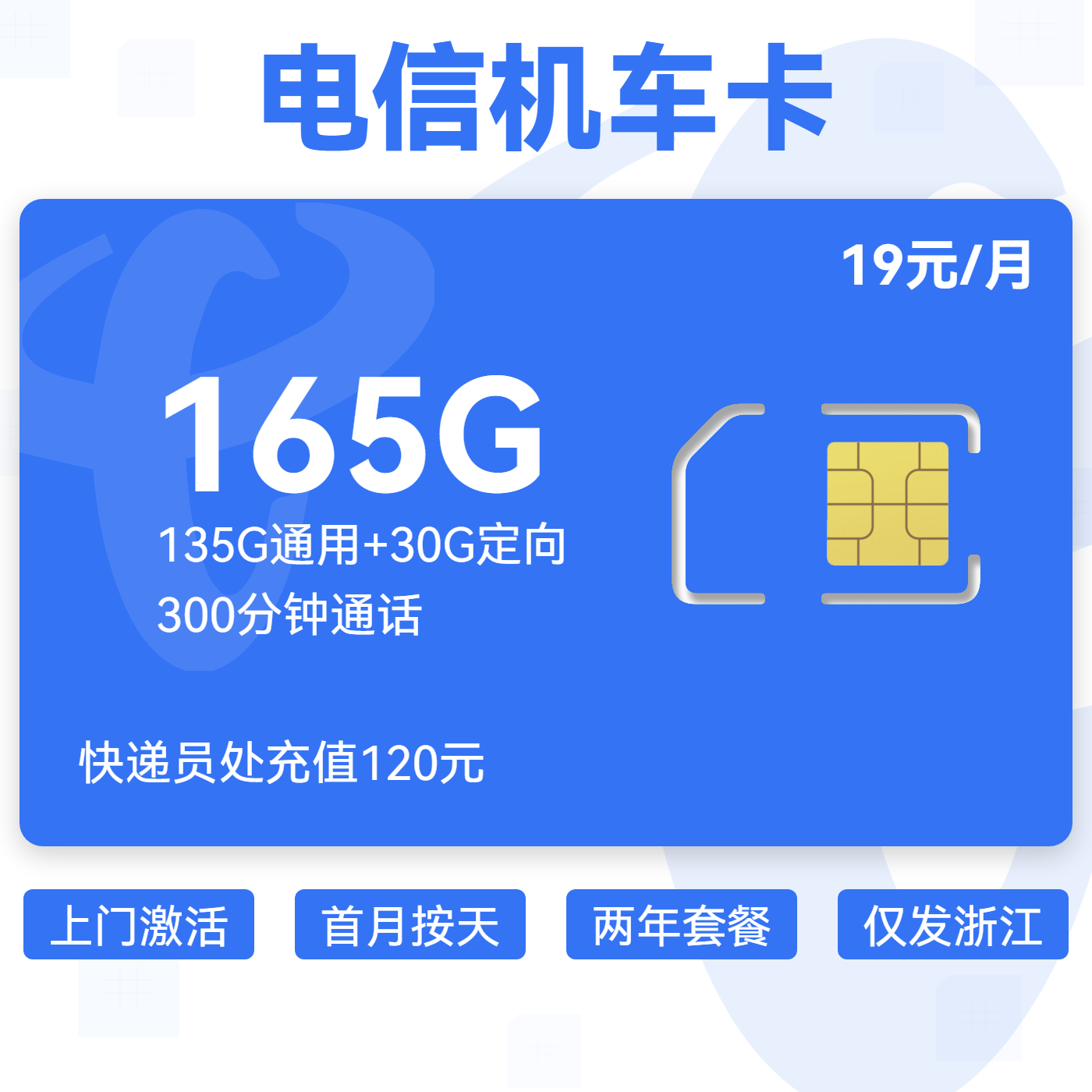 主图