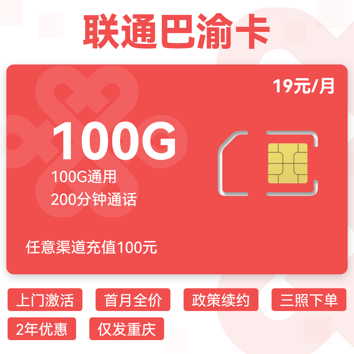 主图