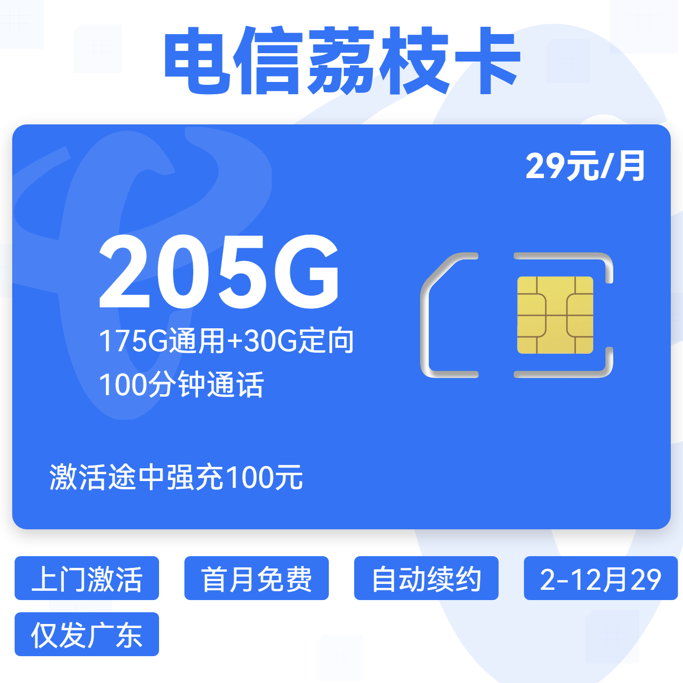 主图