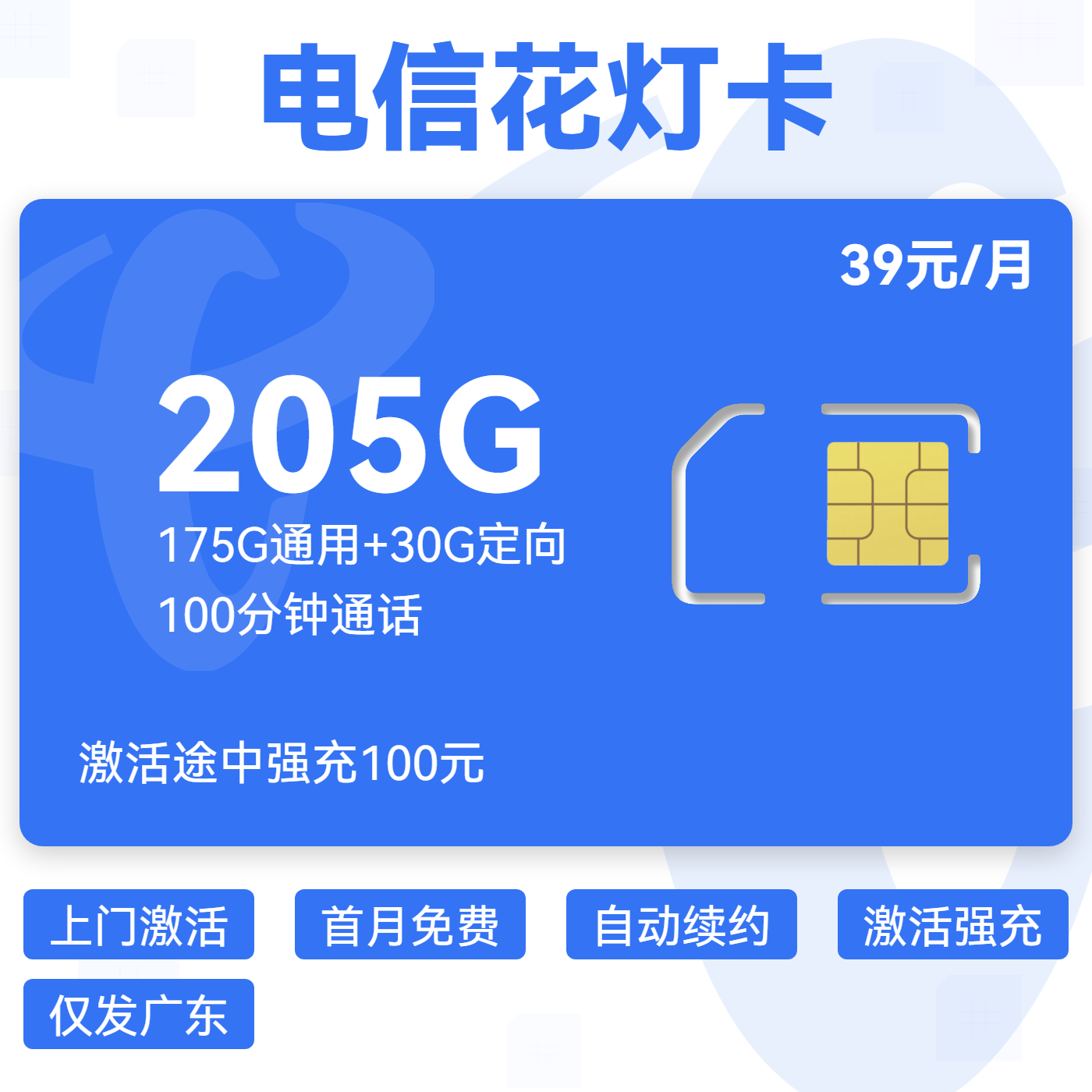 主图