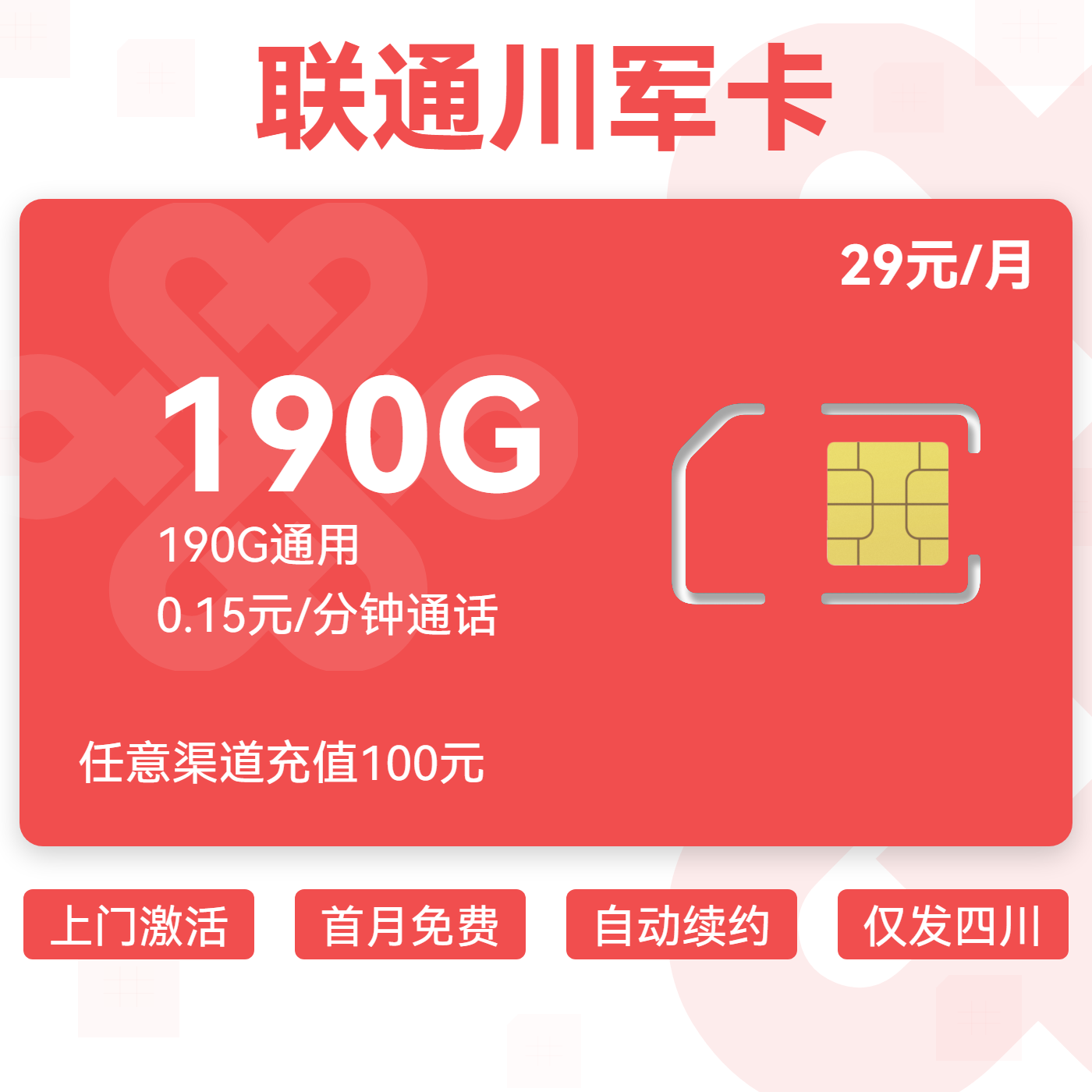 主图