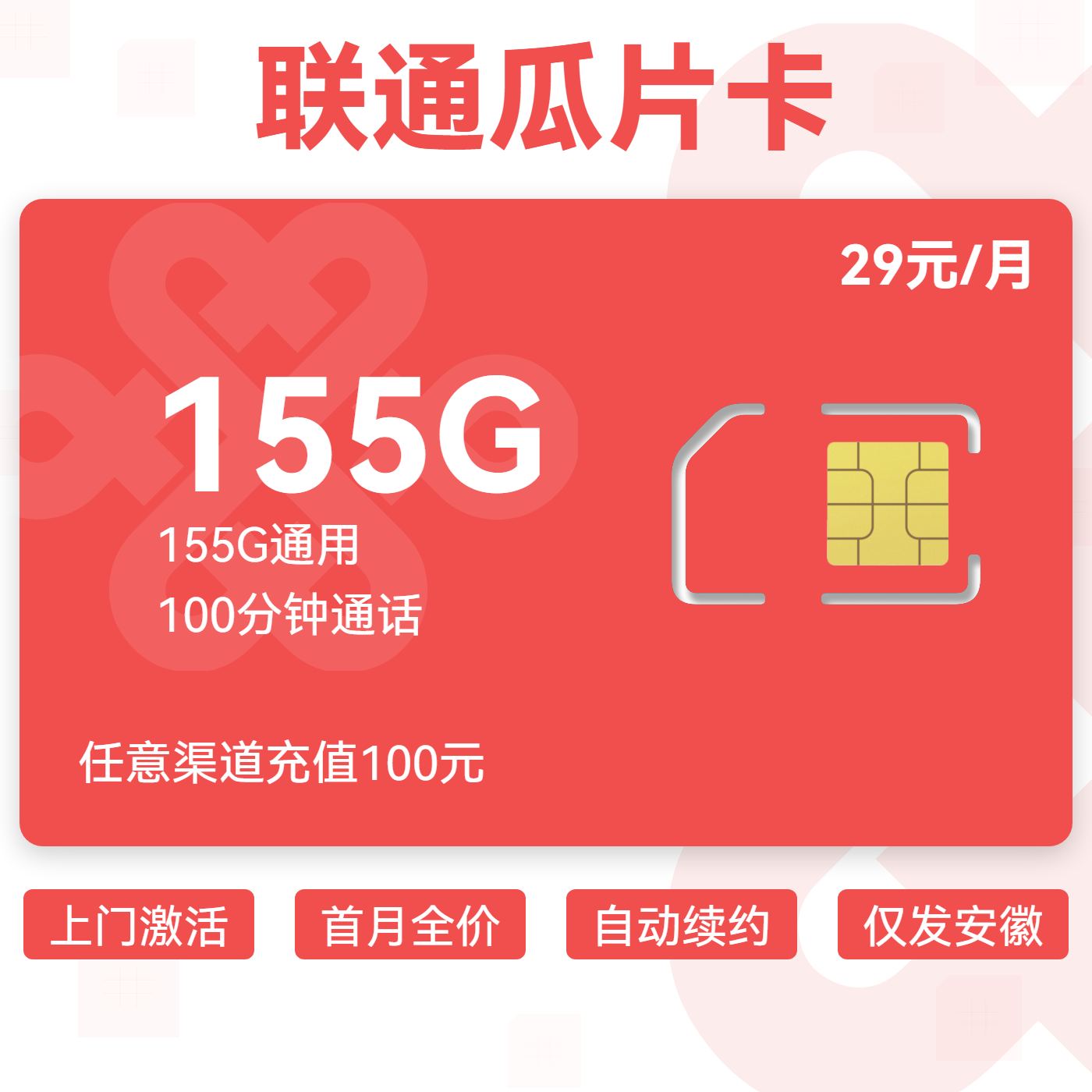 主图