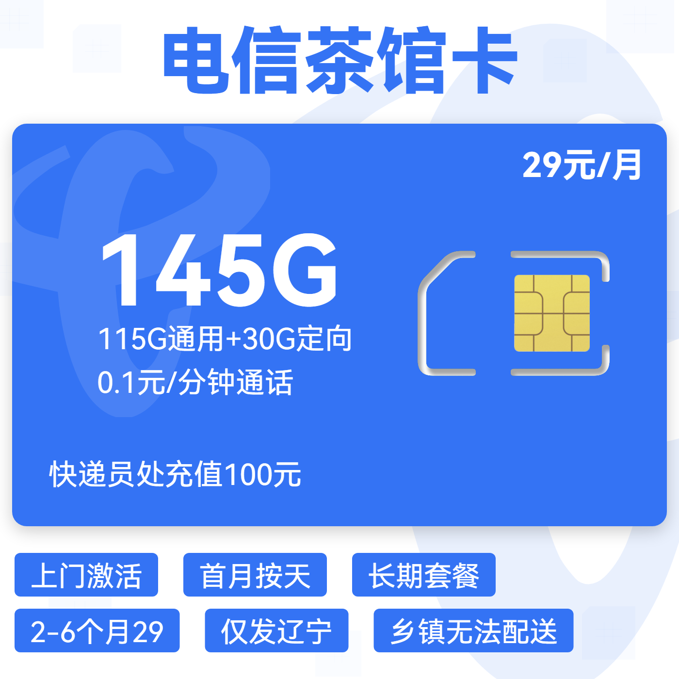 主图