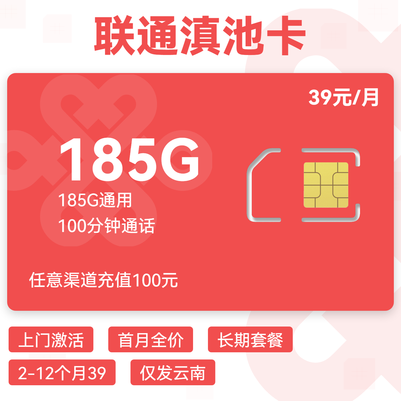 主图