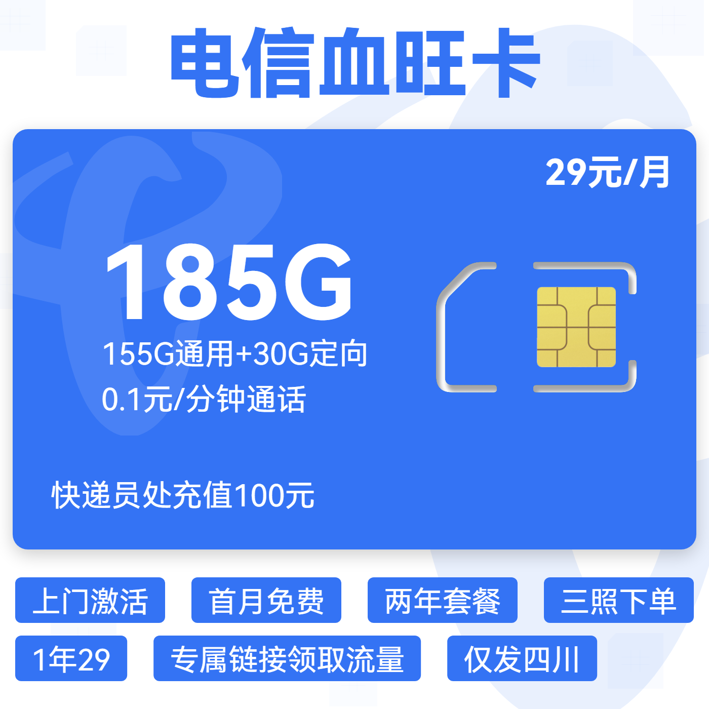 主图