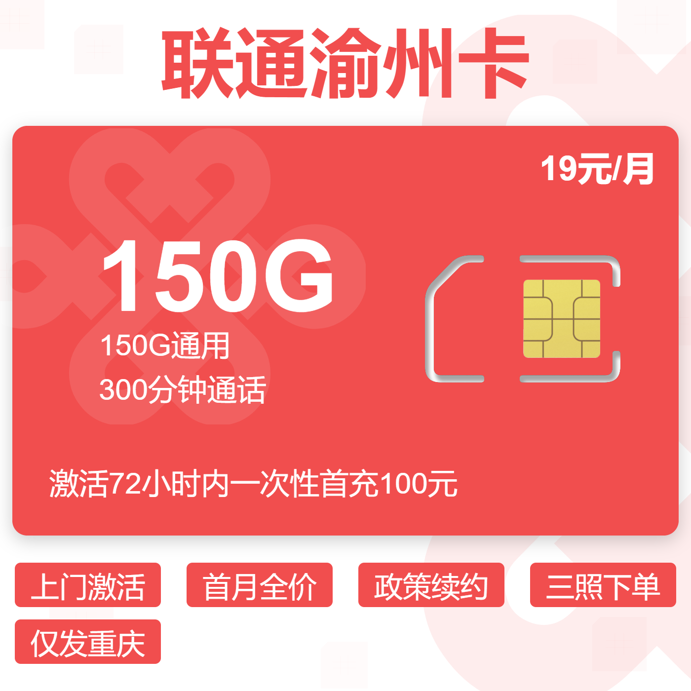 主图