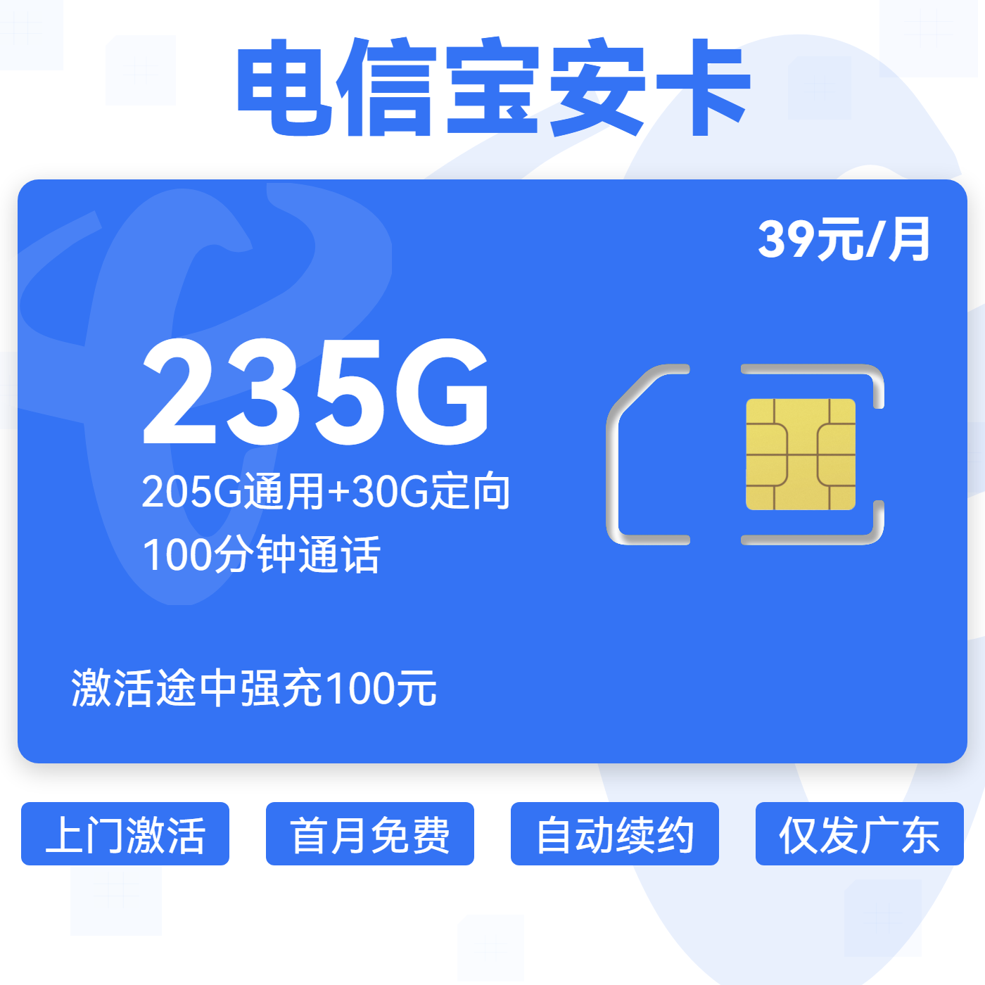 主图