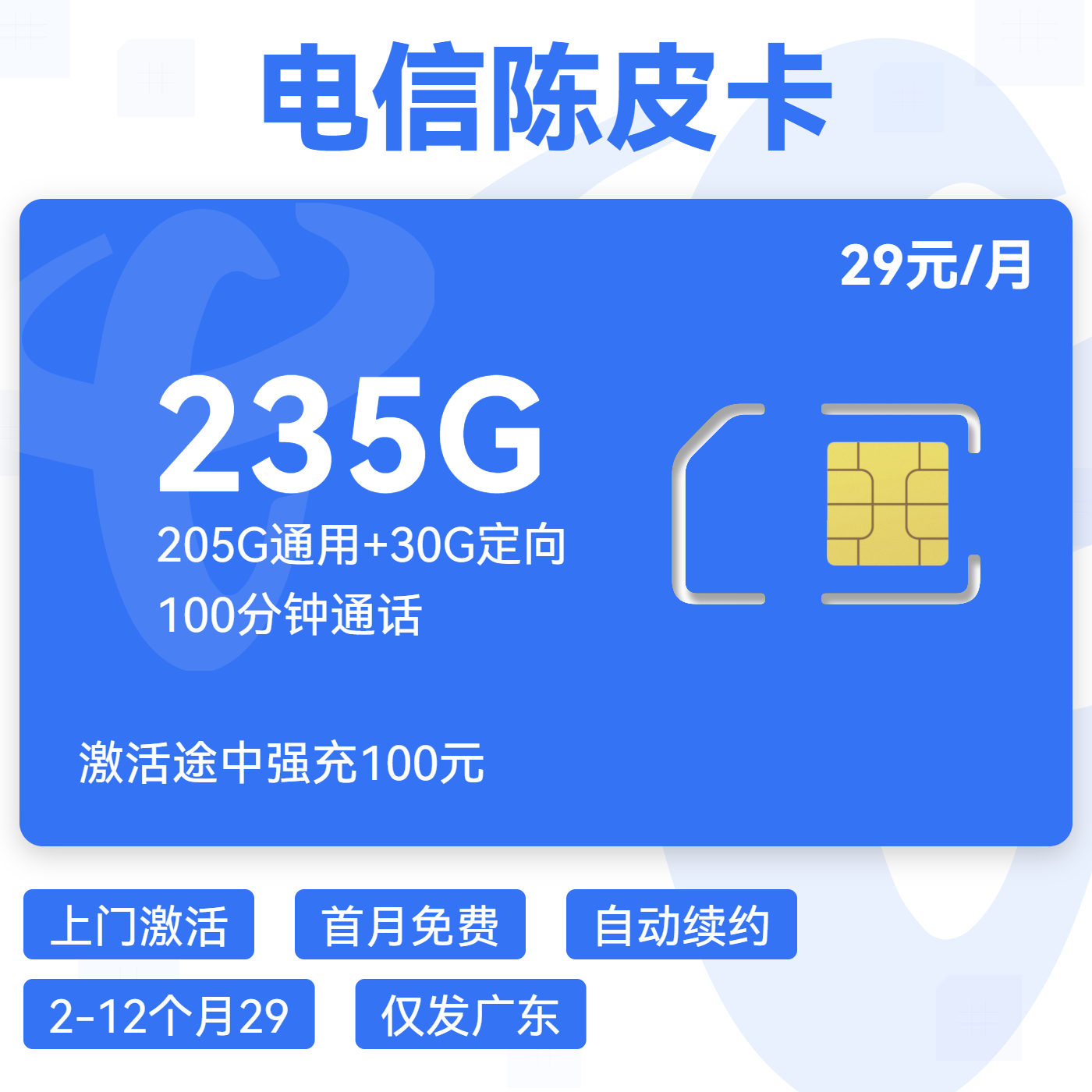 主图