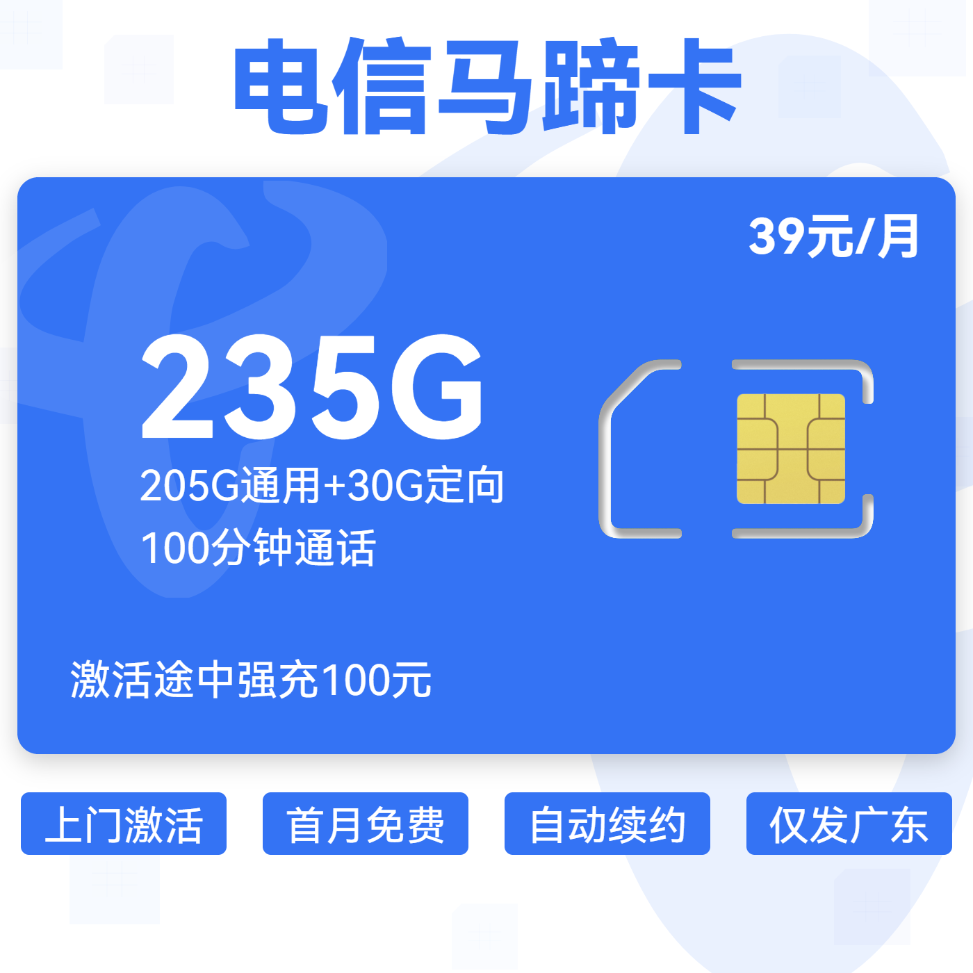 主图