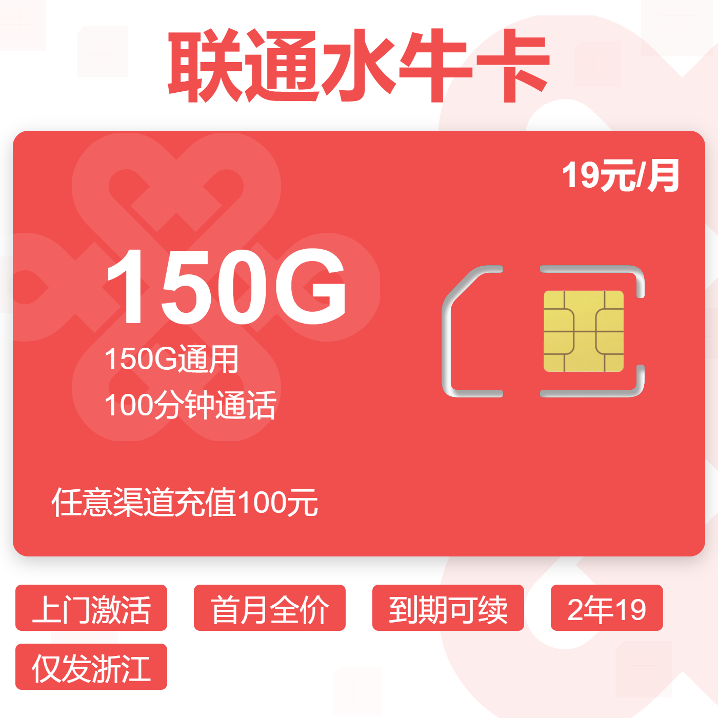 主图