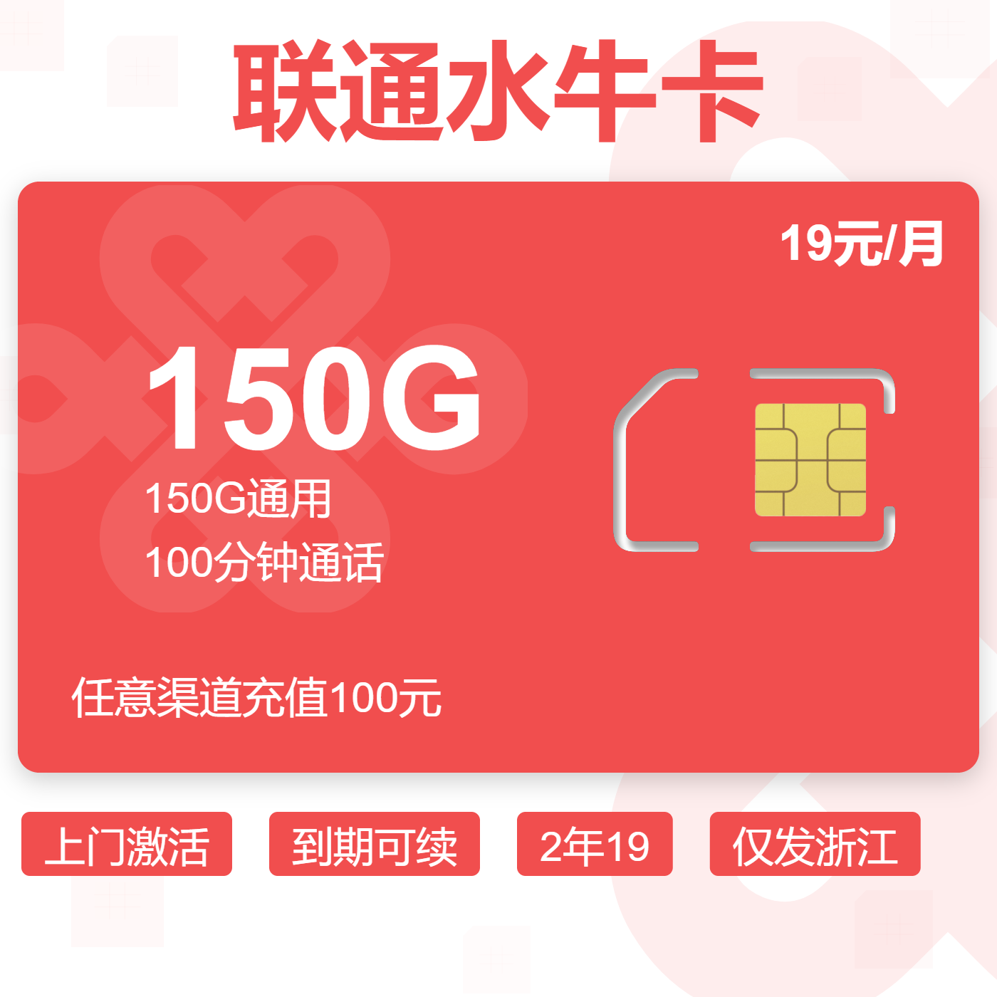 主图