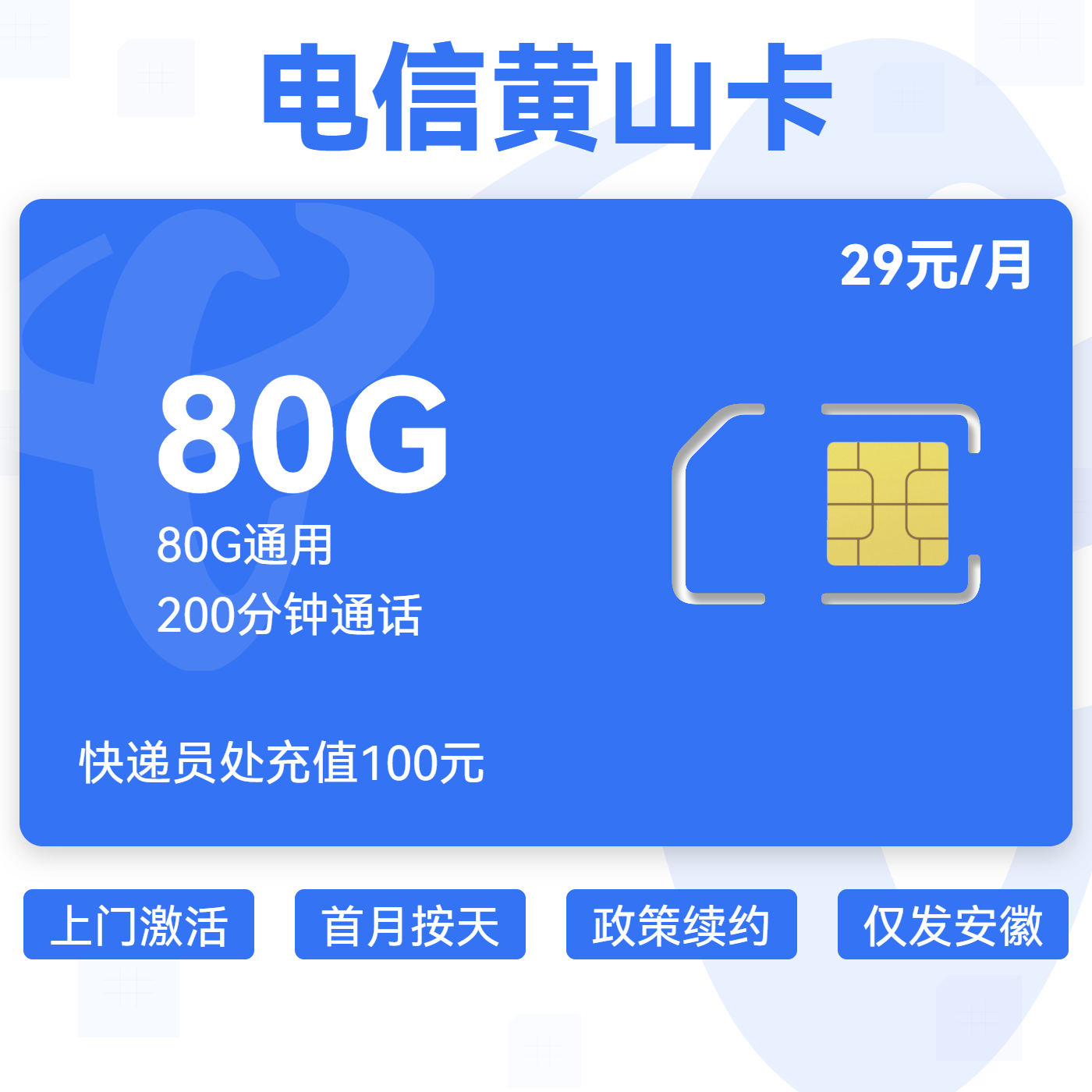 主图