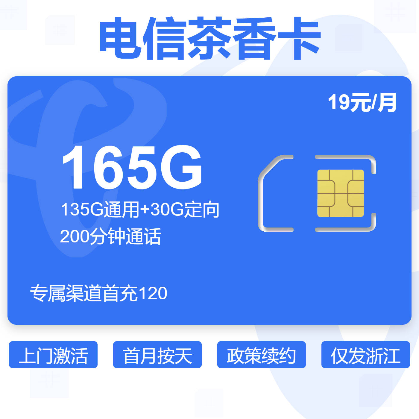 主图