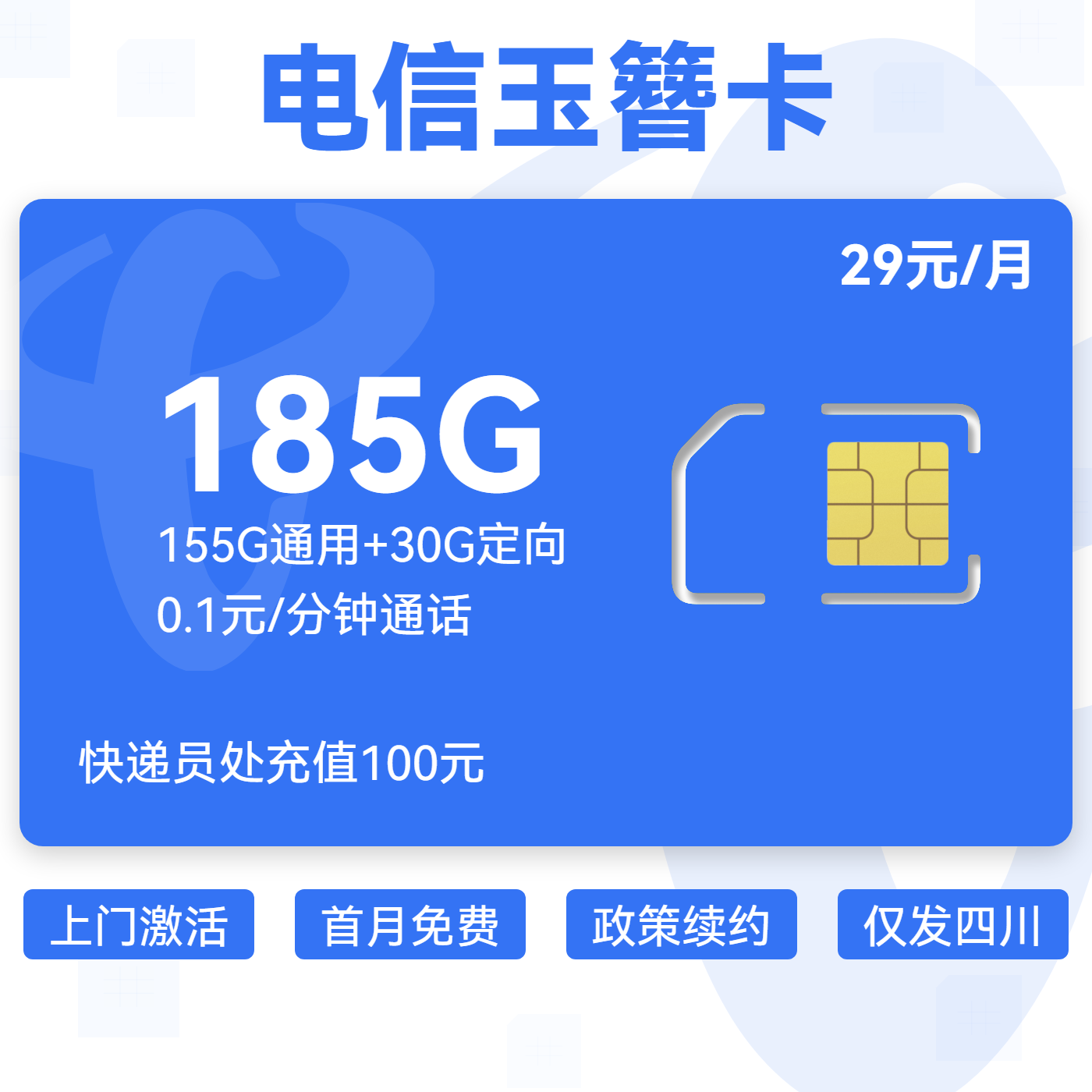 主图