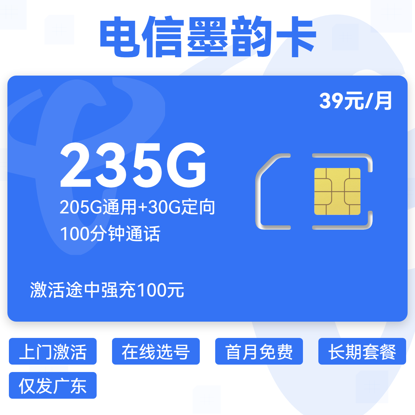 主图