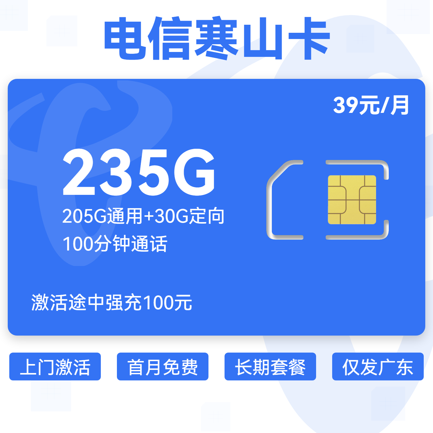 主图