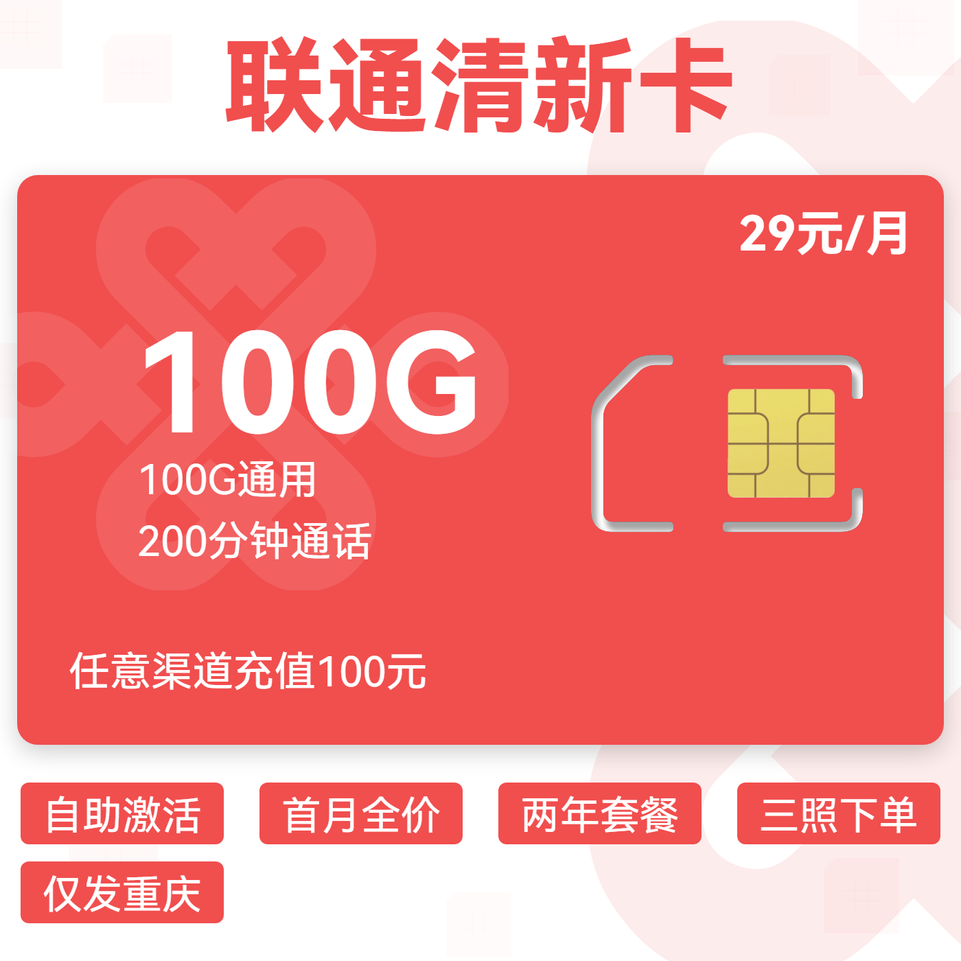 主图