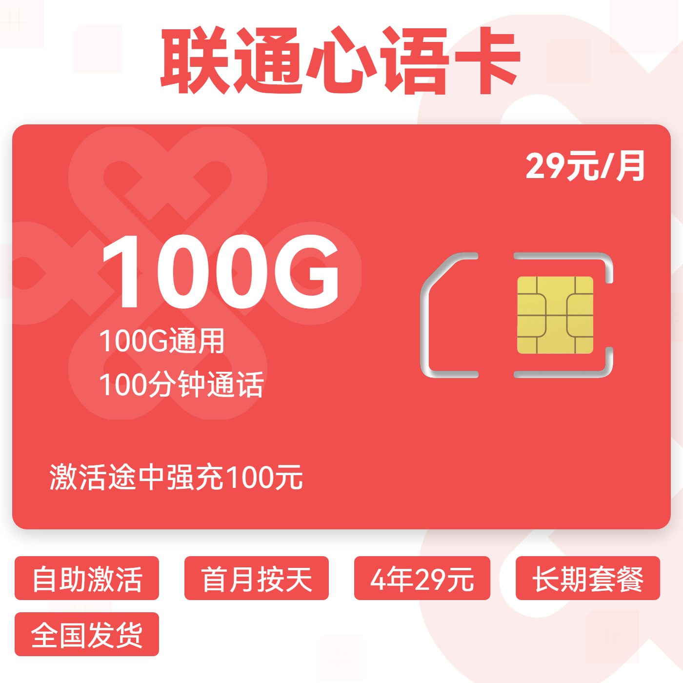 主图