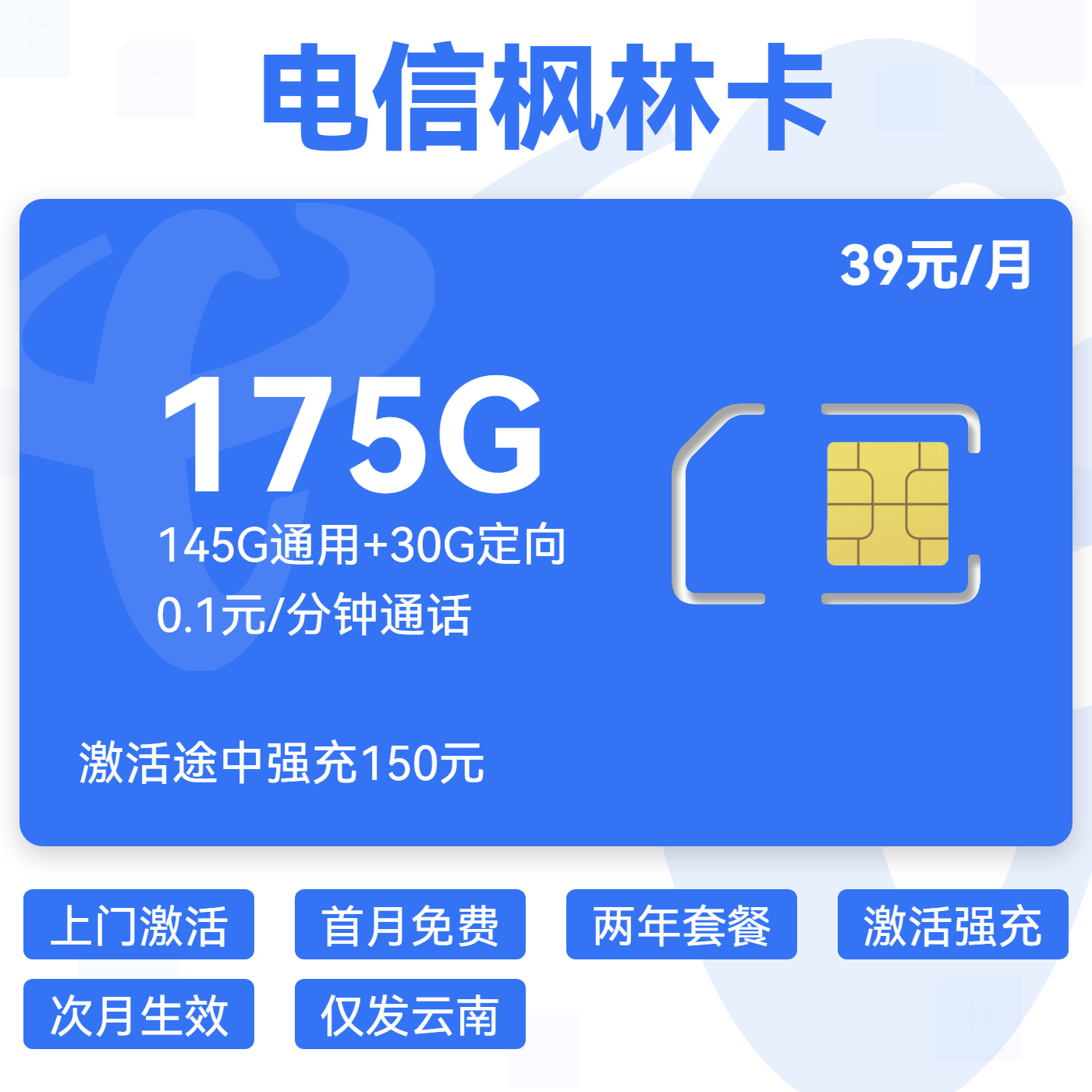 主图