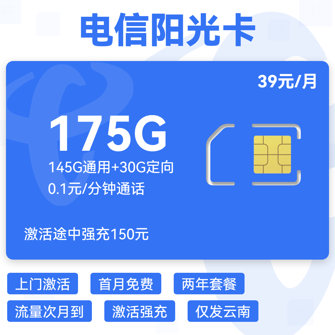 主图