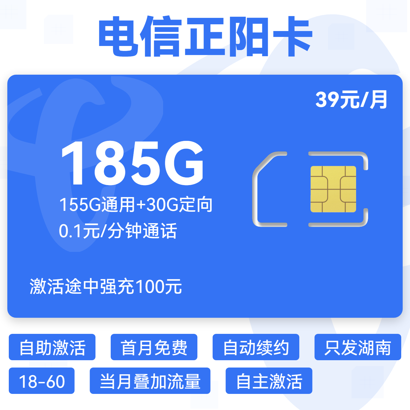 主图
