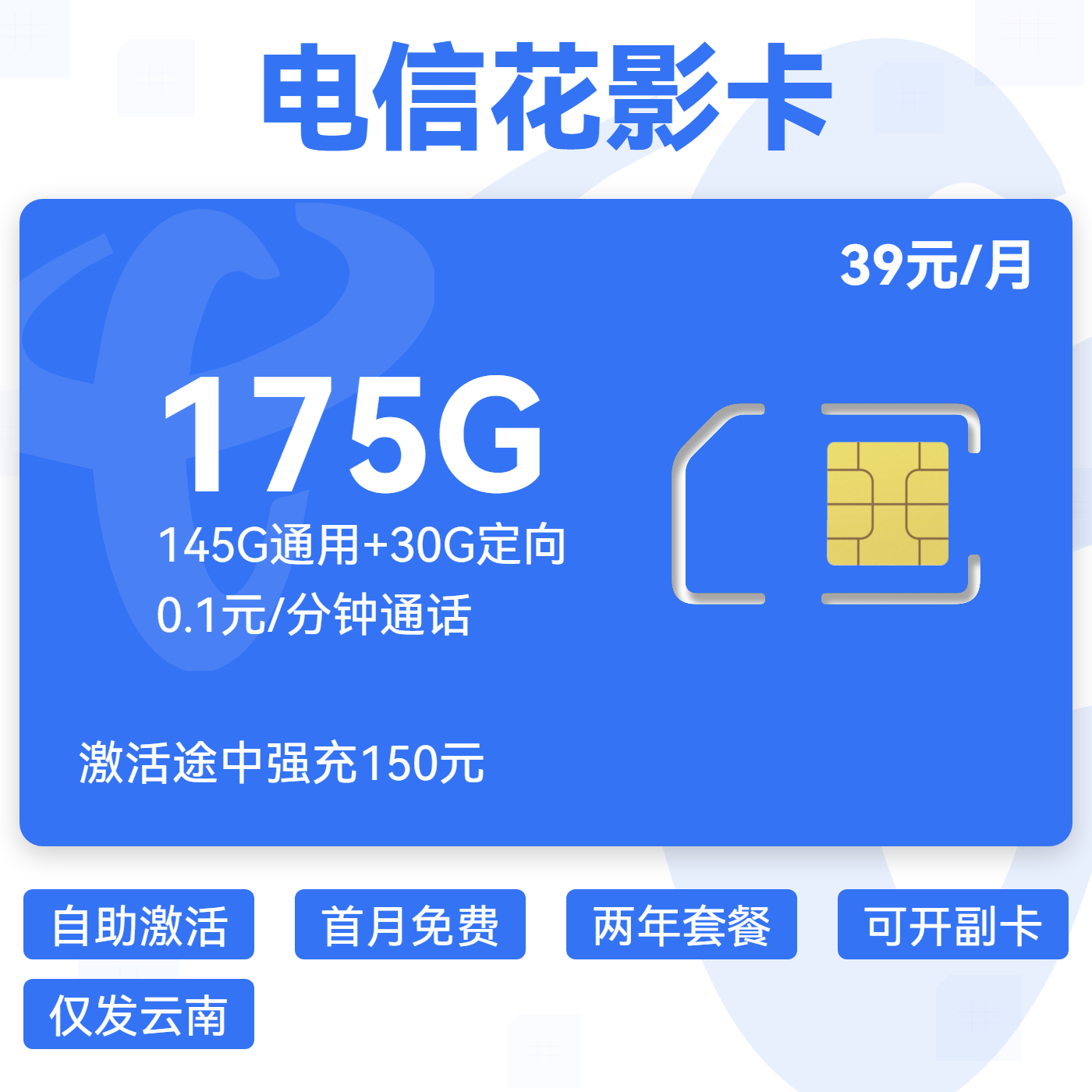 主图
