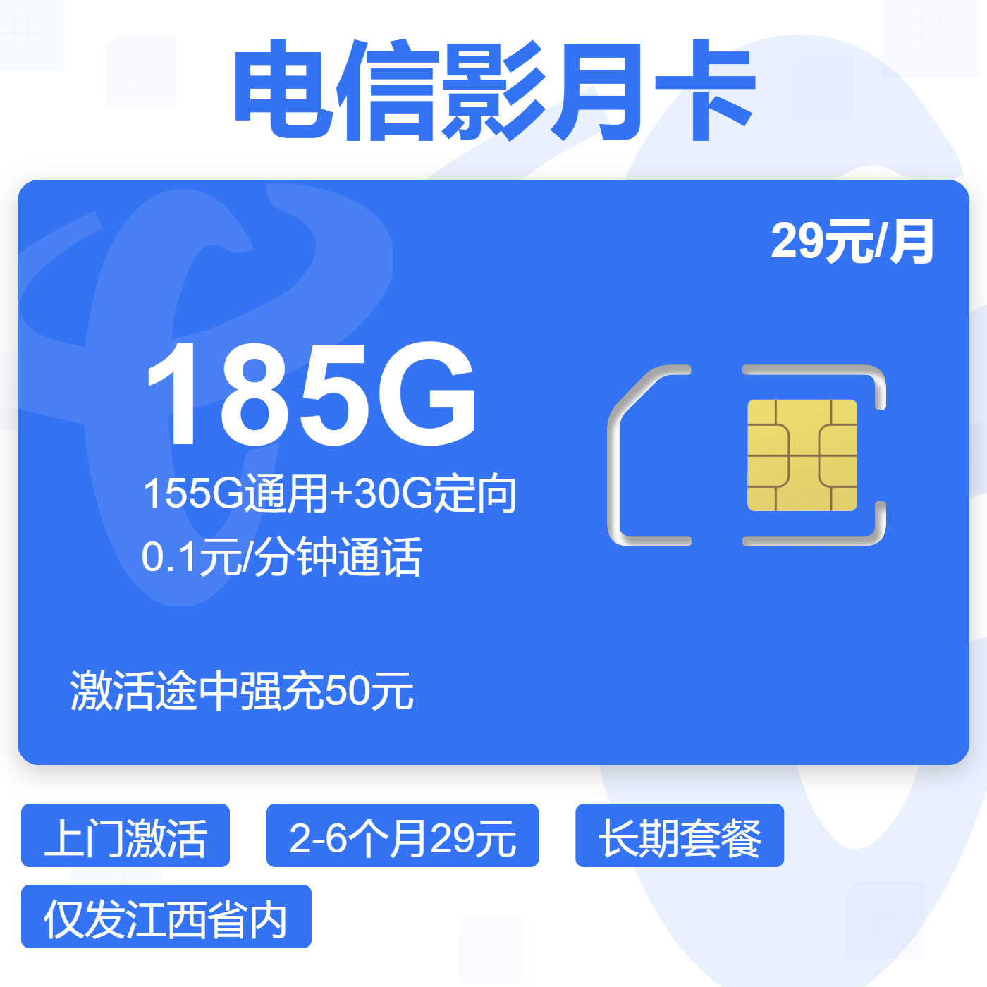 主图