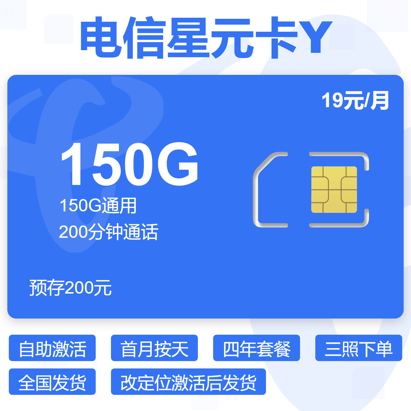 主图