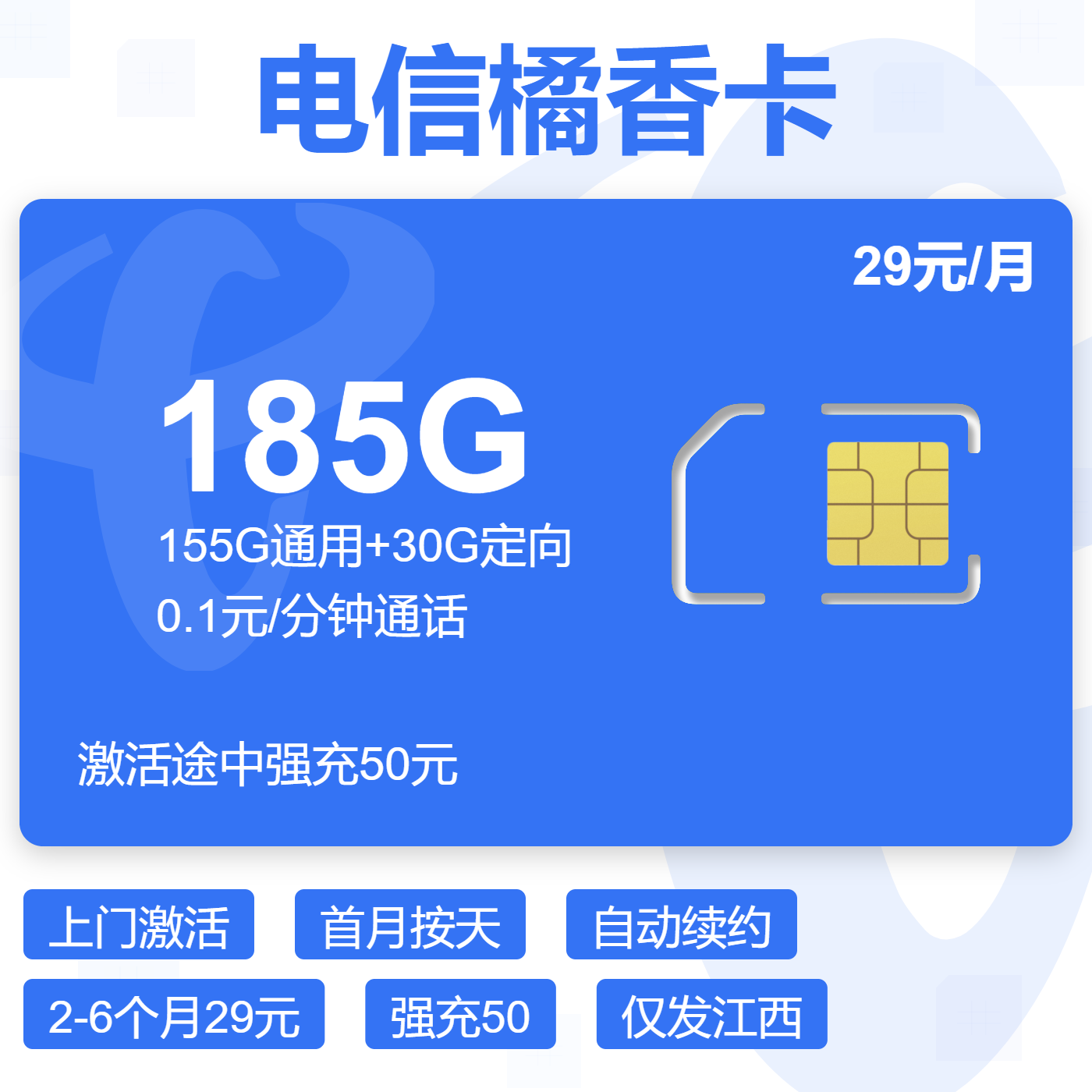 主图