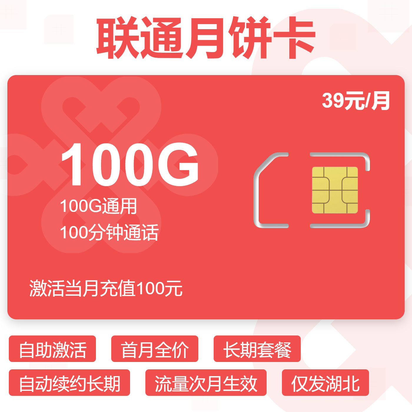 主图